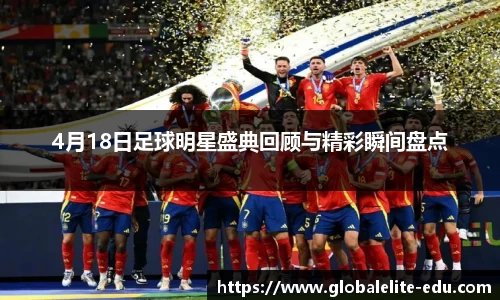 BETWAY西汉姆联