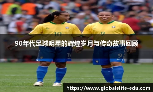 BETWAY西汉姆联