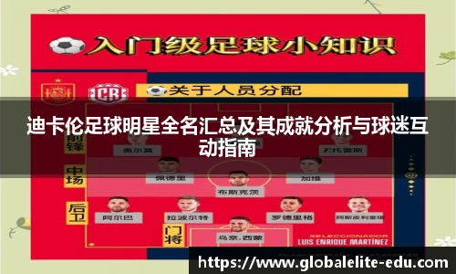 必威BETWAY西汉姆联