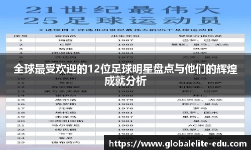 BETWAY西汉姆联